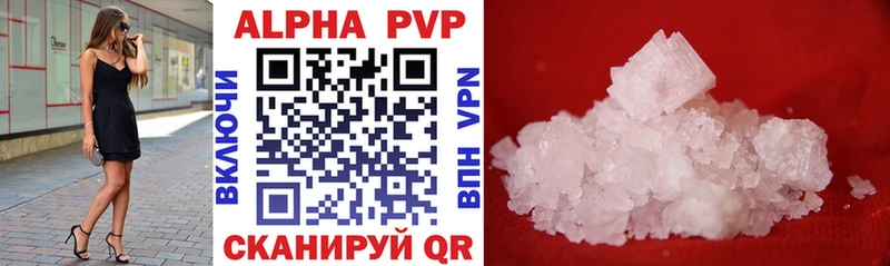 Наркота Апатиты COCAIN  Alpha-PVP  Галлюциногенные грибы  Марихуана 