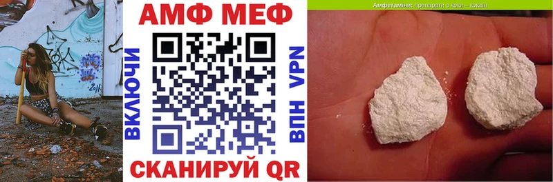что такое наркотик  Апатиты  АМФ VHQ 