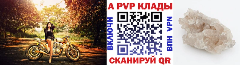 А ПВП СК  blacksprut ONION  Апатиты  цены наркотик 