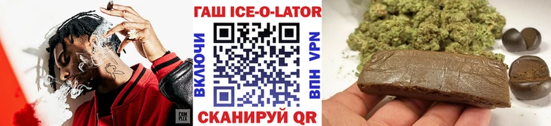 ГАШИШ гашик Апатиты