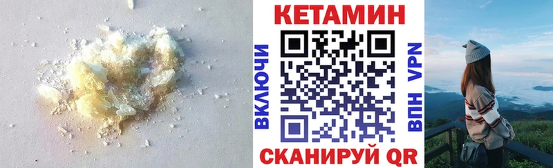 купить наркотики сайты Апатиты Кетамин VHQ
