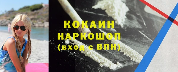 первитин Нефтегорск