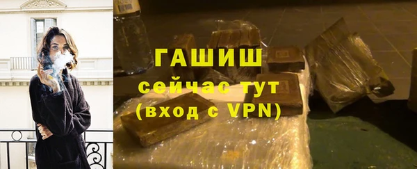 амф Нефтекумск