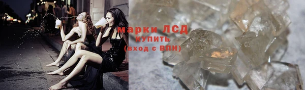 марки lsd Алзамай