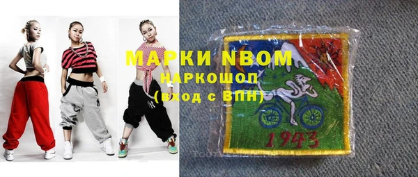 COCAINE Надым