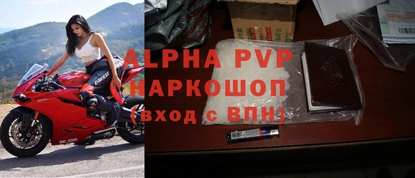 Альфа ПВП Нея