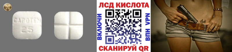 ЛСД экстази ecstasy  где купить наркотик  Апатиты 
